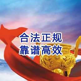 玉树讨账公司