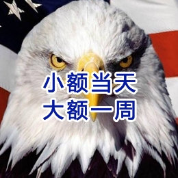 玉树要账公司